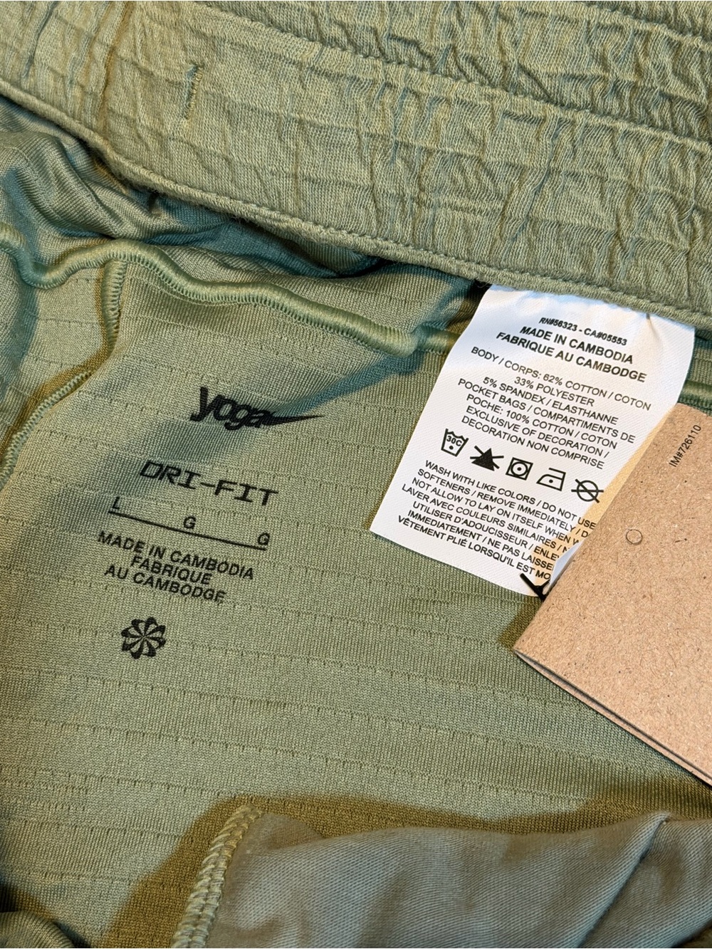 Nike Olive Green Quilted Joggers with Swoosh - Picture 3 of 9
